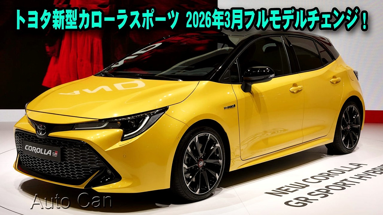 Новая Toyota Corolla Sport будет полностью обновлена ​​в марте 2026 года! Двигатель нового поколе...