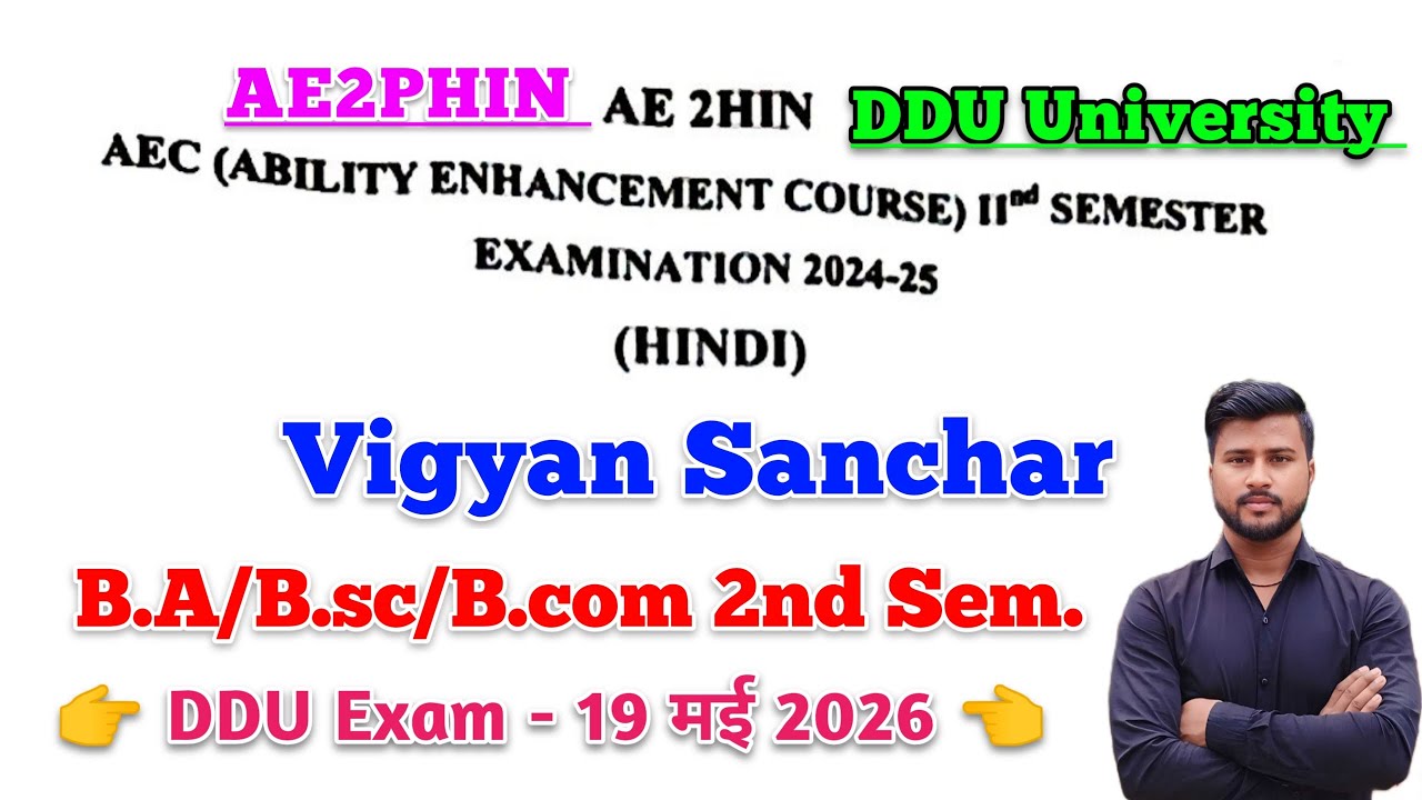 BA bsc bcom 2nd semester vigyan sanchar ddu university 2026 | vigyan sanchar pyq ddu | AE2HIN