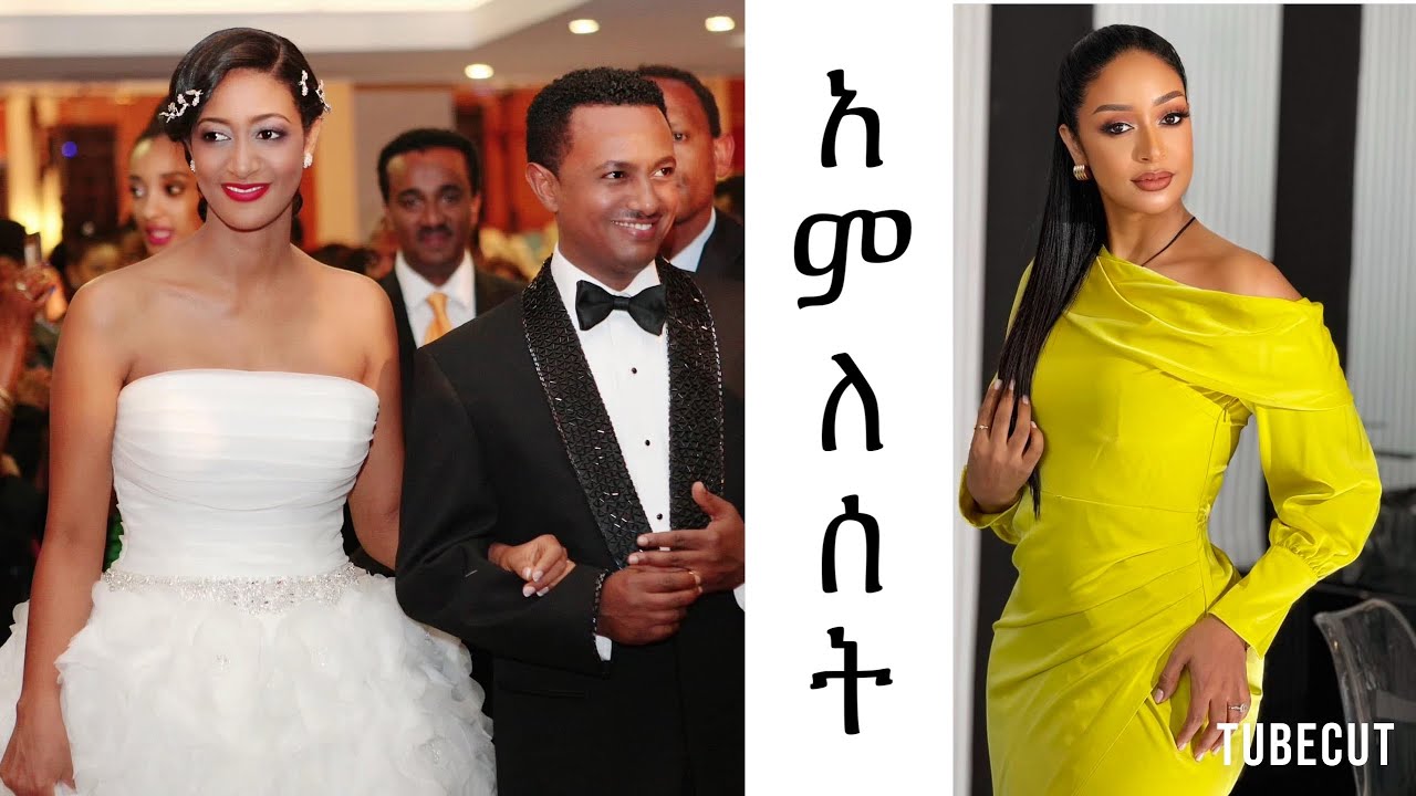Ethiopian Beautiful Artist Amleset Muche @AmlesetMuchiepodcast