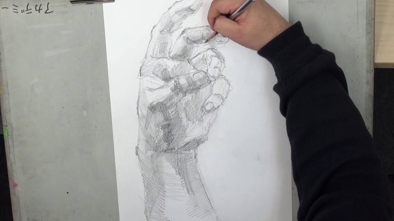 手のデッサン
