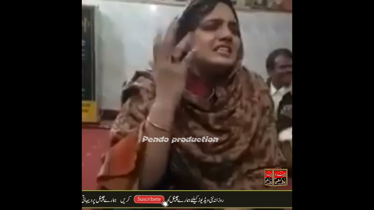 Bahon Naraz Han Dholy Te | Sara Ulfat | Pendo production |