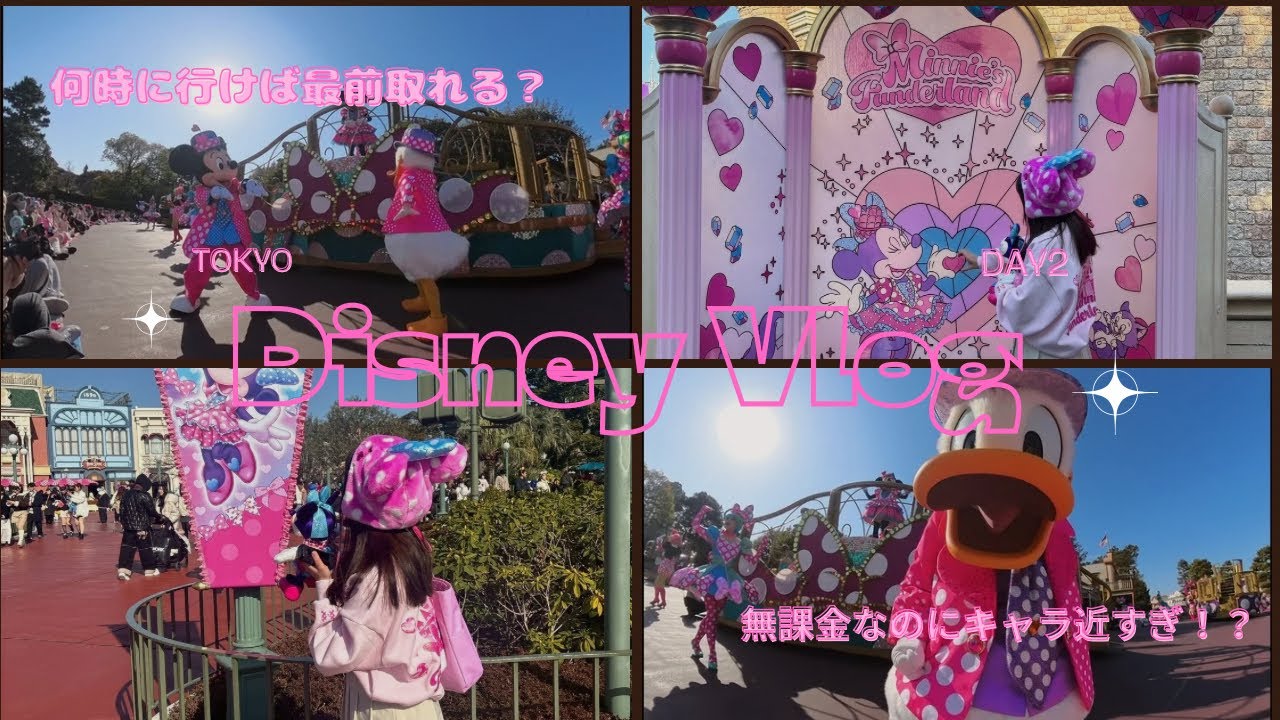 混雑日アーリーで地蔵してミニファン地蔵する日🎀何時に行けば最前とれる？地蔵埋まり具合