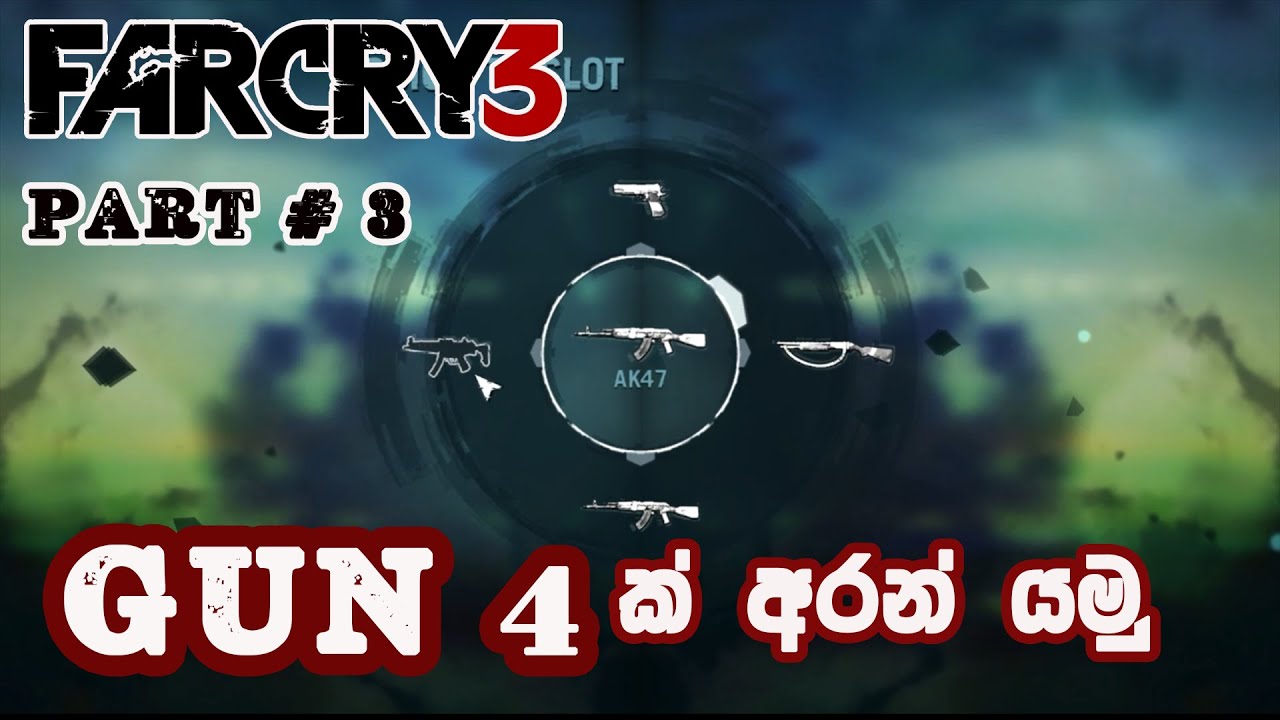 Unlock ALL Weapon Slots in Far Cry 3! -  sinhala Tutorial