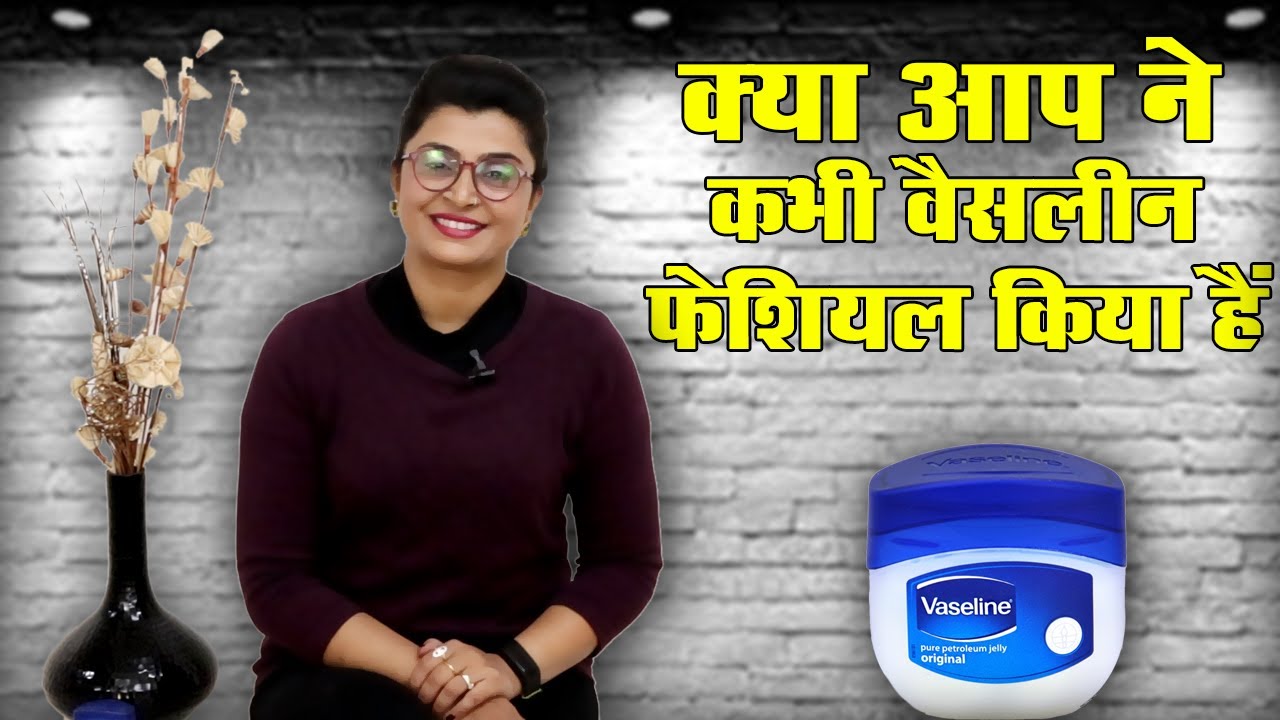 Get Rid of Dry Skin with Vaseline Facial
