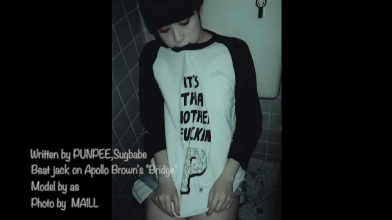PUNPEE feat. Sugbabe - eclipse's (Change Clothes)