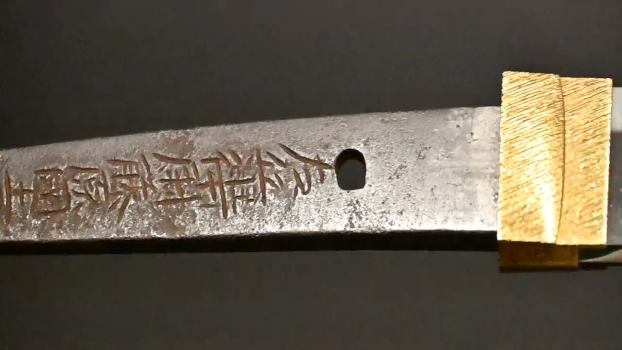 日本刀　粟田口一門　国吉（重要文化財）Important cultural property KUNIYOSHI.
