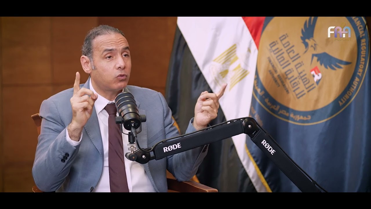 بودكاست د/اسلام عزام رئيس مجلس إدارة البورصة المصرية