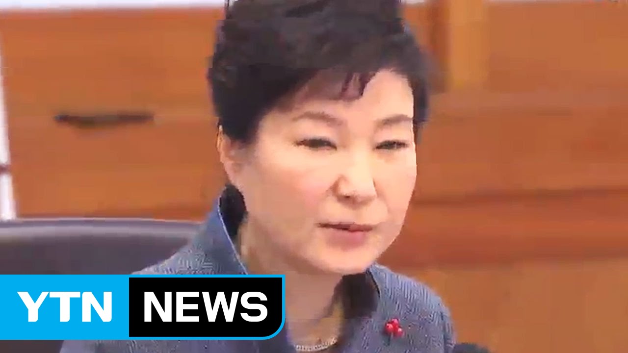 Pres Park: UN resolution is strong message towards world peace / YTN