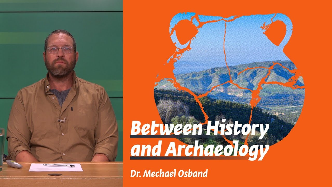 Between History and Archaeology | Dr. Mechael Osband