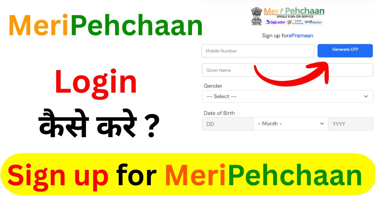 How to Register on MeriPehchaan Portal Online !