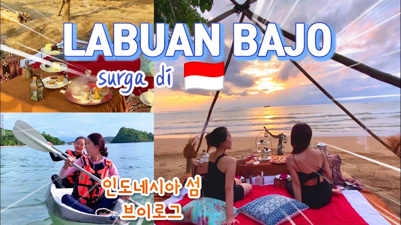 PERTAMA KALI KE LABUAN BAJO! WOWWWW GILA