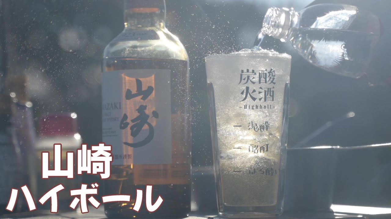 直火に初挑戦する休日