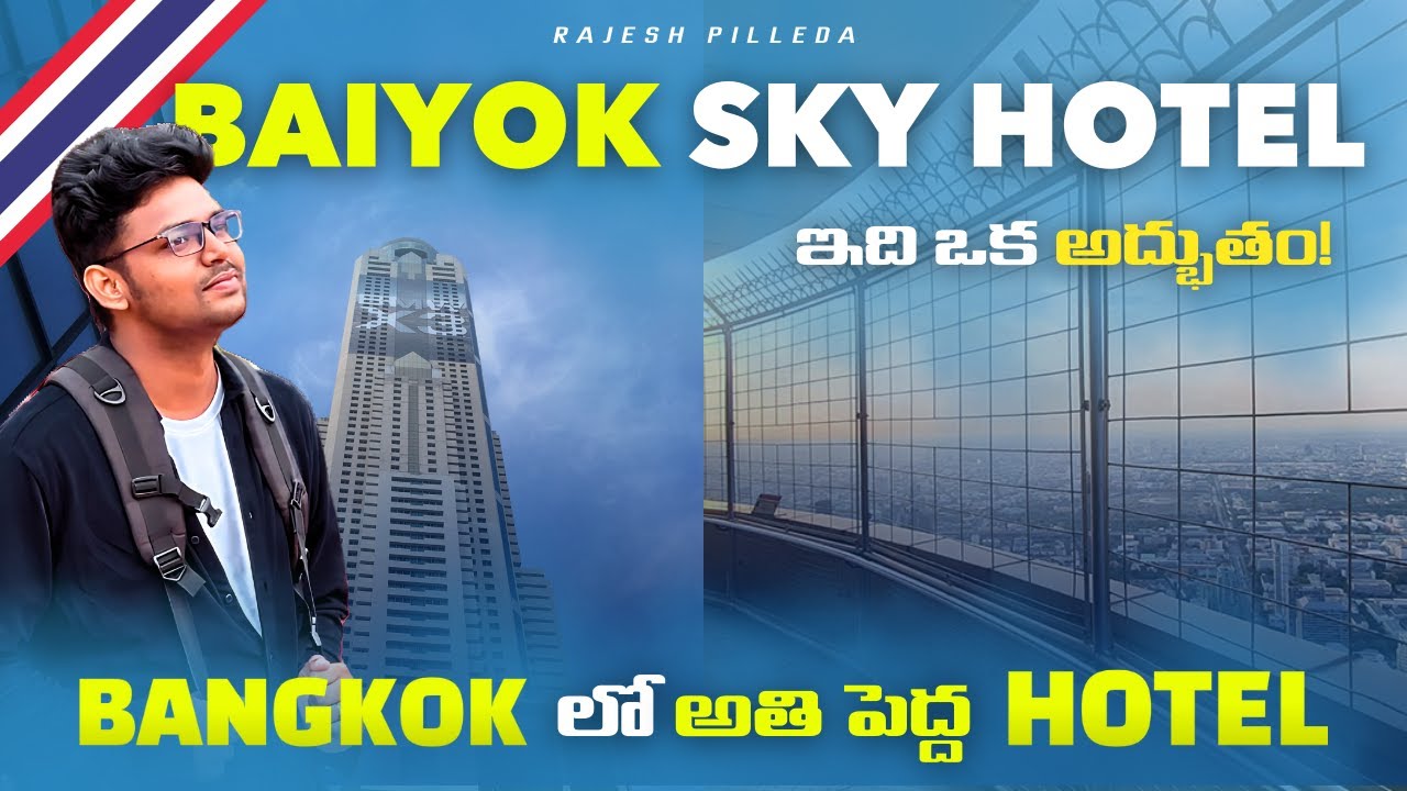 Tallest Hotel In Bangkok | Baiyoke Sky Hotel | Revolving Deck Bangkok | Thailand Tour Plan