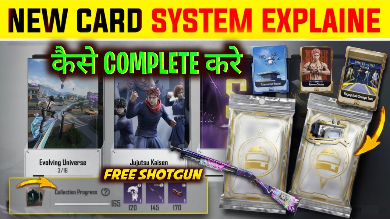 🔥 Bgmi Card Collection System Full Explain 🔥 How to Get Cards in BGMI Card Collection Event