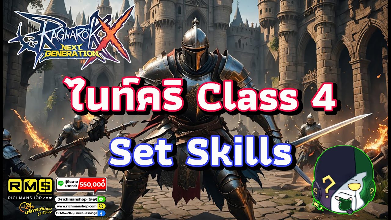 Ragnarok X: Next Generation | ROX | Knight Cri Class 4, how much stronger is it?