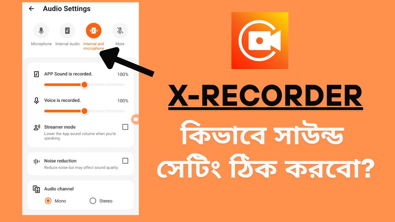 Xrecorder Screen Recorder Audio Setting , কিভাবে সাউন্ড সেটিং ঠিক করবো?