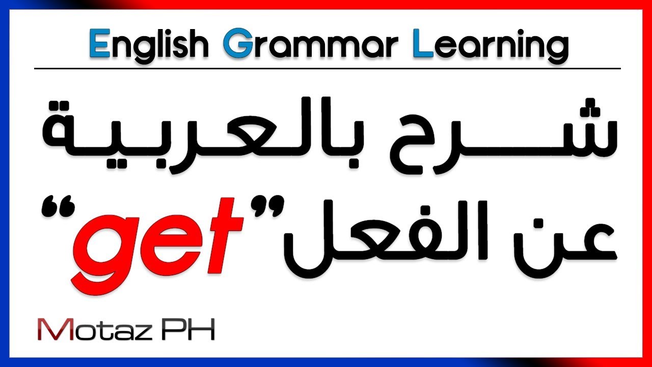 ✔✔ The verb 