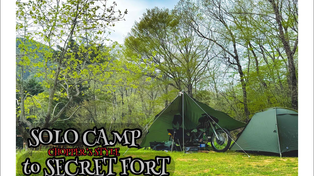 【ハーレー】初SOLO CAMP最高の日は、もちろん雨to SECRET FORT
