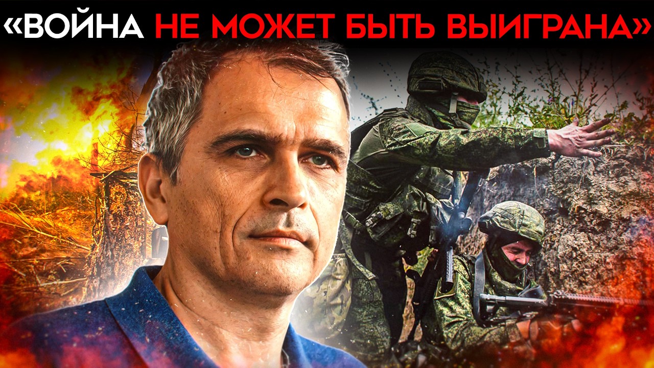 &laquo;ВОЙНА НЕ МОЖЕТ БЫТЬ ВЫИГРАНА&raquo;. Солдаты и военкоры призывают прекращать войну