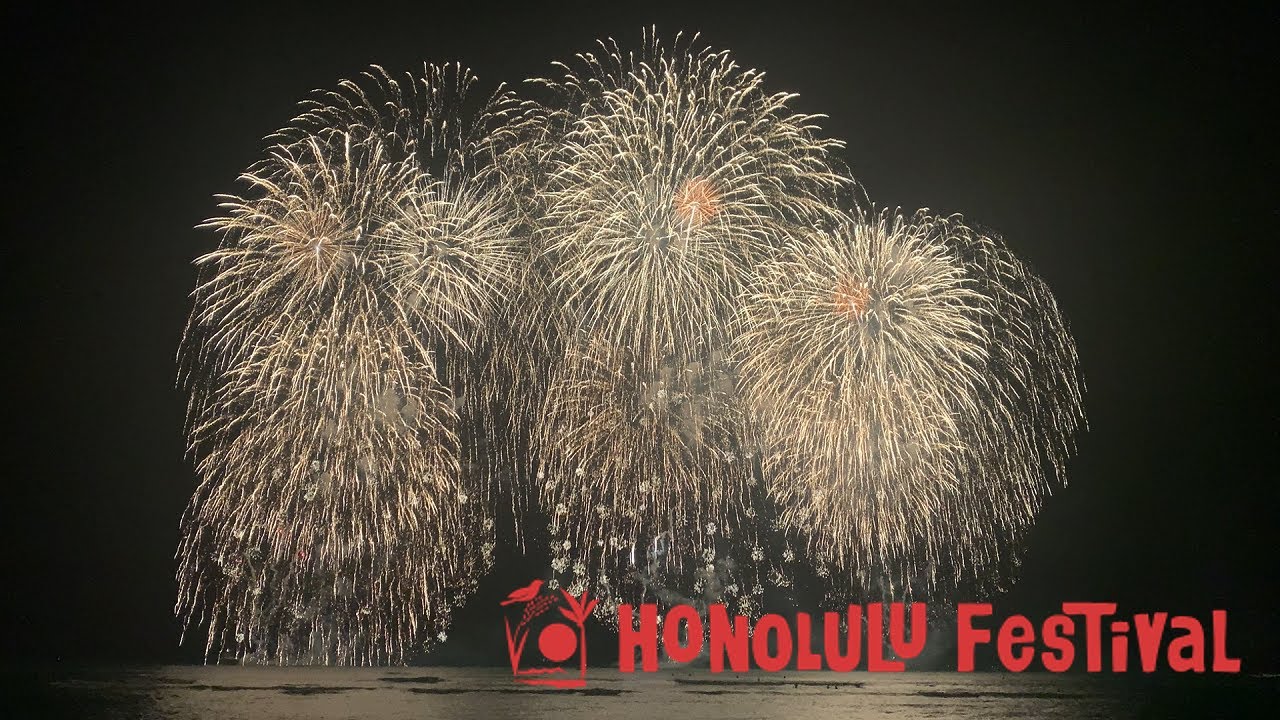 [4K]ワイキキ長岡花火 | ホノルル フェスティバル 2024