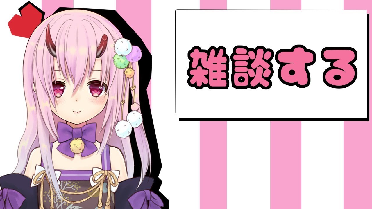 【新人Vtuber】こちら金平、自己紹介【雑談枠】
