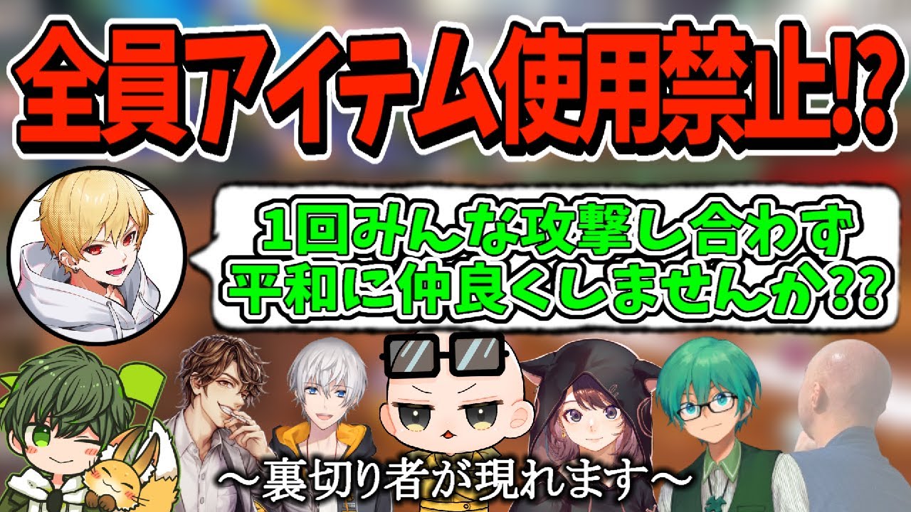 【二次会マリカ】GEN村マリカでライアーゲームが開催されました(ﾉω`)#991【マリオカート８デラックス】