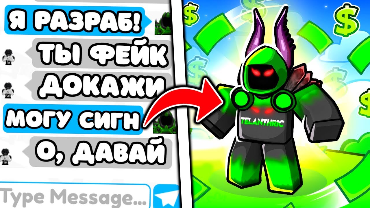 😱 ПРИТВОРИЛСЯ ТЕЛАНТРИКОМ НА 24 ЧАСА в Toilet Tower Defense!