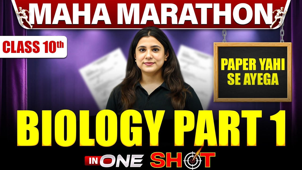 Class 10 ICSE Biology Complete Syllabus Revision PART-1 | ICSE Class 10 Biology Board Exam 2026