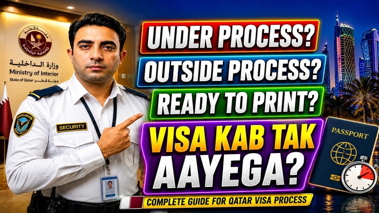 Qatar Visa Status 2026: Under Process | Outside Process | Ready to Print | Visa Kab Aayega?