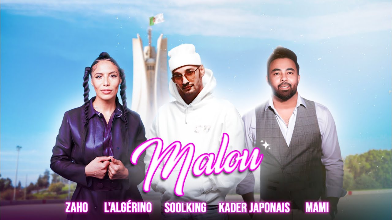 Soolking ft. Zaho, Cheb Mami, L'Alg&eacute;rino, Nej, Kader Japonais - Malou (Official Video)