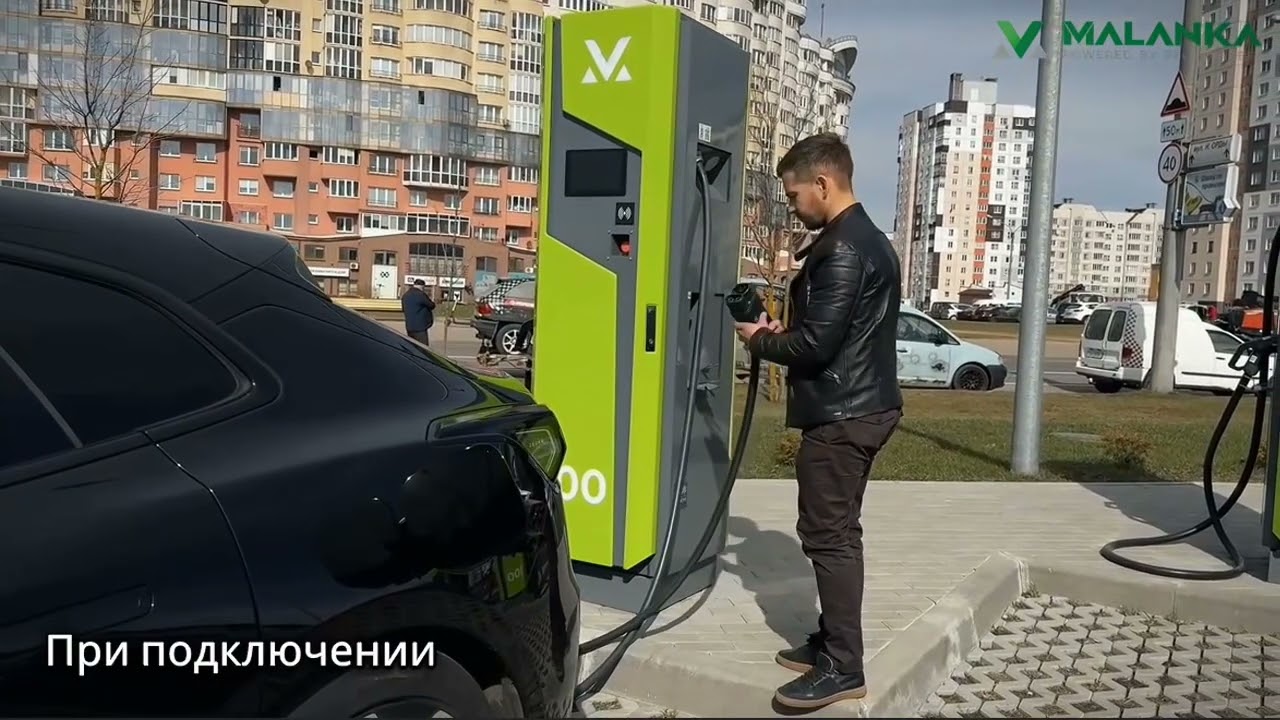 Инструкция по запуску зарядной сессии на общественных зарядных станциях