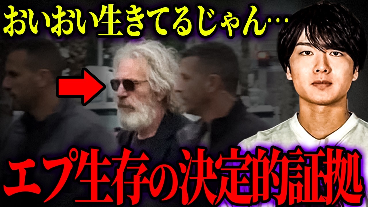生きてた！生きてた！！生きてた！！！！！