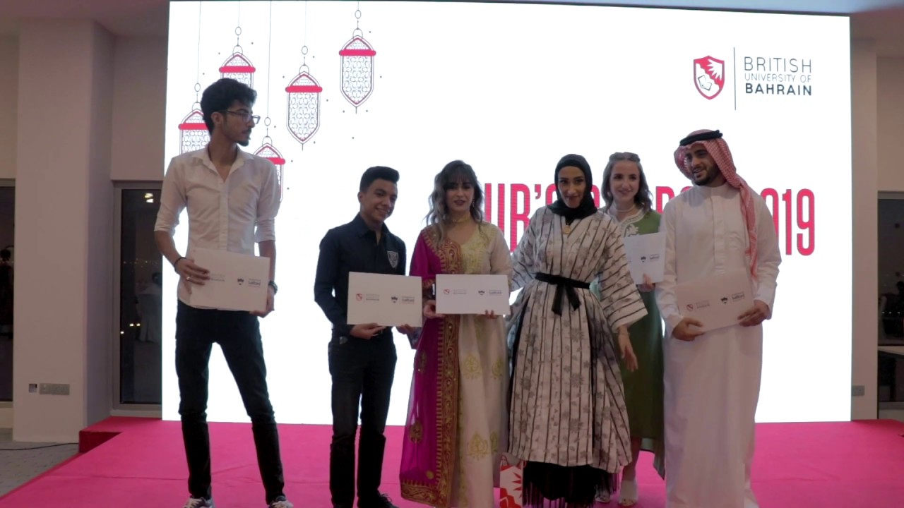 British University of Bahrain | Introduction