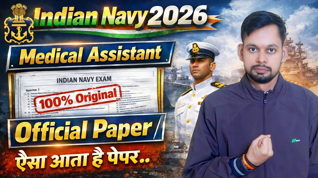 Indian Navy SSR Medical Assistant ORIGNAL PAPER 2026 I Navy Medical Assistant New Bharti 2026