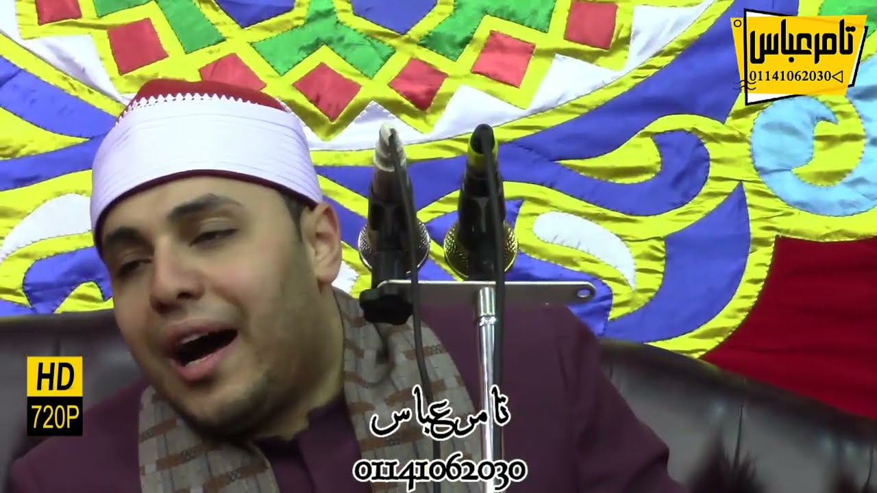 الليالى التاريخية الشيخ محمد الخولى مقطع يشيب الشباب مع القزاز يفالب العزاء ابداع جديد من العجيب