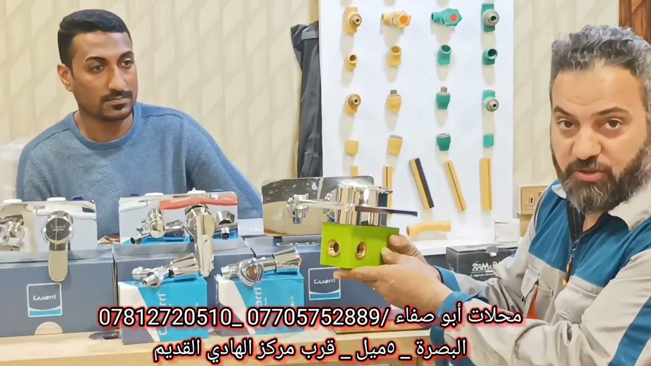 عرض منتج شركة #كواري من محلات أبو صفاء ضمان ٢٥ سنة للخلاطات الدفن ضمان حقيقي