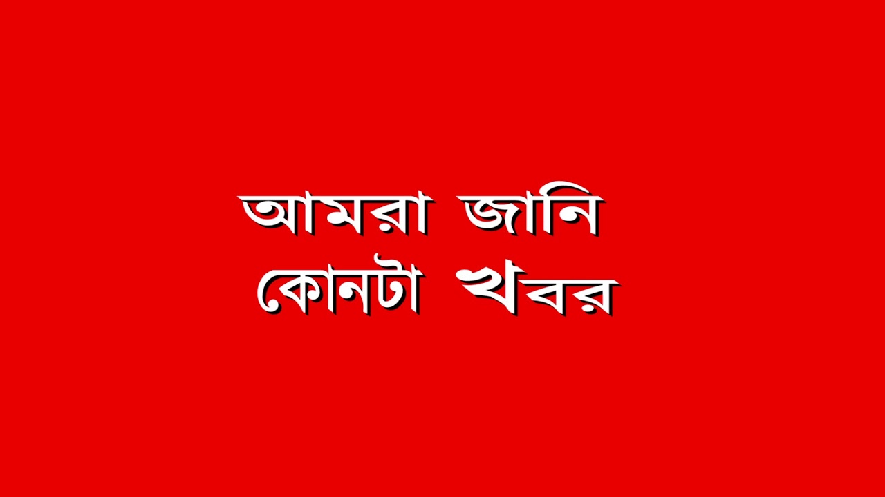 NEWS NOW LIVE