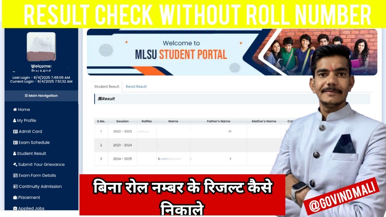 Mlsu Exam Results Check Without Roll Number | MlsuExam#Mlsuresult #MlsuExamResult #Result #Education