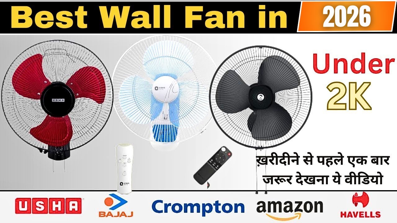 Best Wall Fan Under 3000🔥Best Wall Fan For Home🔥Best Wall Mount Fan In 2026🔥Wall Mount Fan
