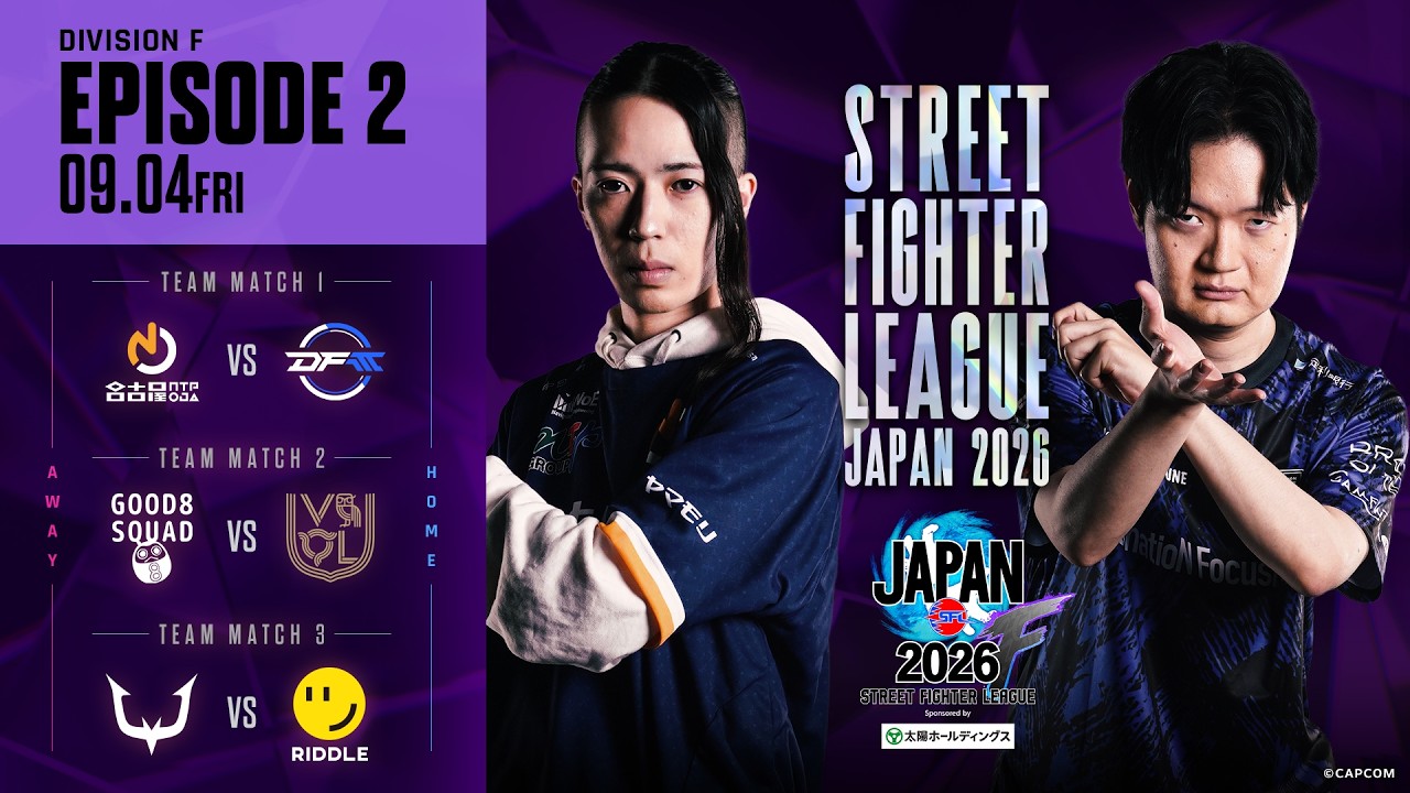 Street Fighter League JAPAN 2026 | Division F EPISODE 2