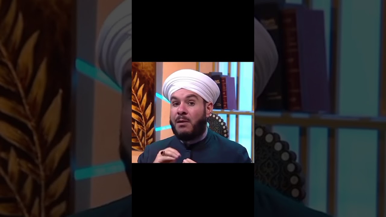 الحمو اخ الزوج يعيني الموت الشيخ وليد الحسيني