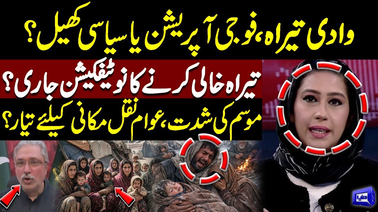 Tirah Valley: Military Operation or Political Game? Evacuation Notification Issued