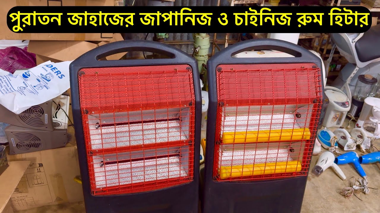 পুরাতন