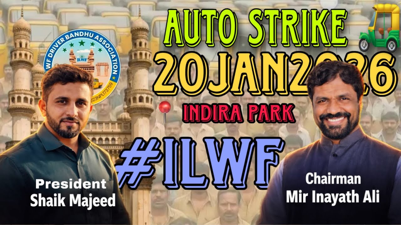 Auto strike 20jan2026 📍indra park | Hyderabad auto strike | organisation by ilwf driver bandhu 