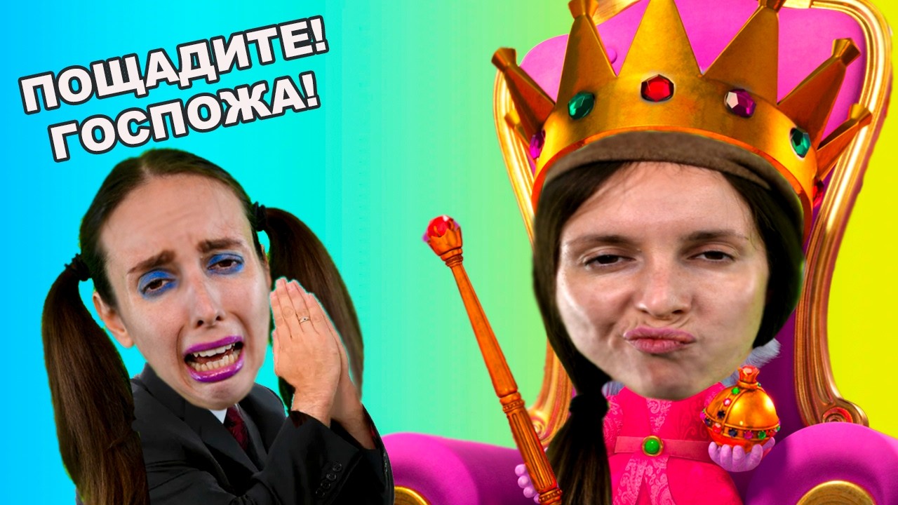 МЫЖСЕМЬЯ В РАБСТВЕ 😱 СЕМЕЙКА ИЗ МУХОСРАНСКА / САЛЬНЫЙ ЭЧПОЧМАК