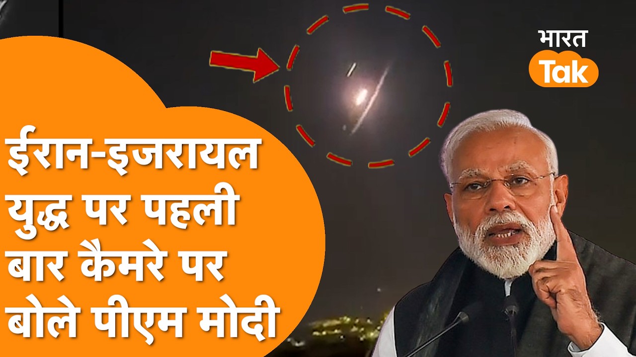 Khamenei की मौत के बाद US-Israel-Iran War पर PM Modi का Biggest बयान |