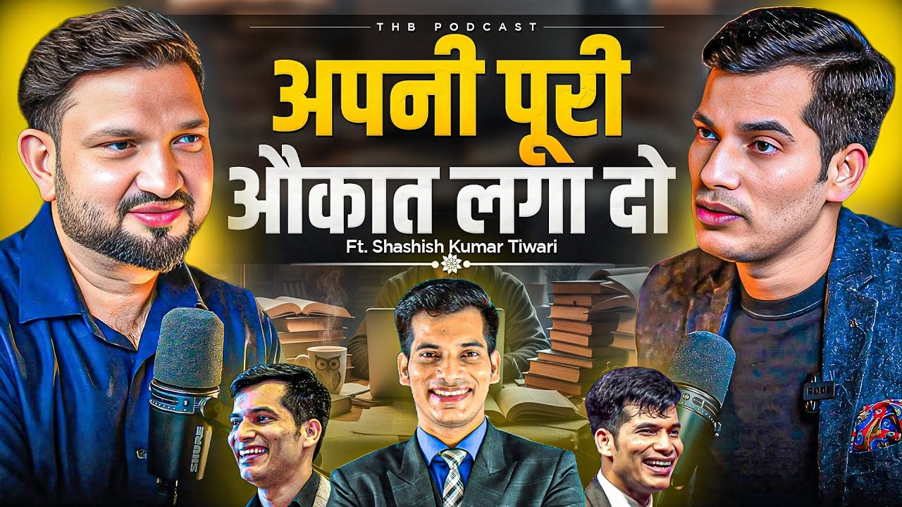 रात खराब मत करो, जिंदगी खराब हो जाएगी | Success, Motivation & Life Secrets Revealed| @thesktofficial