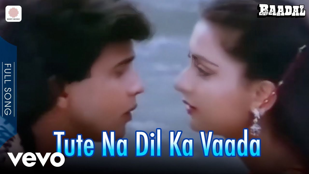 Baadal|Full Song | Mithun | Bappi Lahiri |S.P. Balasubrahmanyam