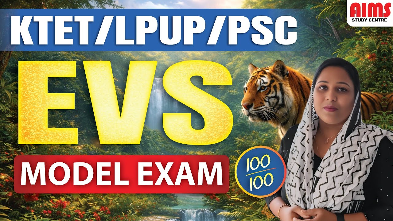 EVS MODEL EXAM | 1KTET LPUP PSC | #tet #ktet #tetlatestnews #evs #ktetlatestupdate #lpup #science