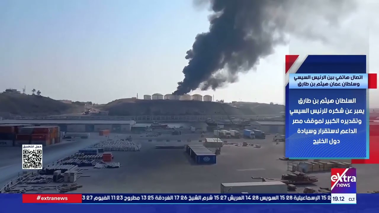 اتصال هاتفي بين الرئيس السيسي وسلطان عمان هيثم بن طارق